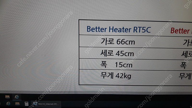 화목난로바이오마스베터히터