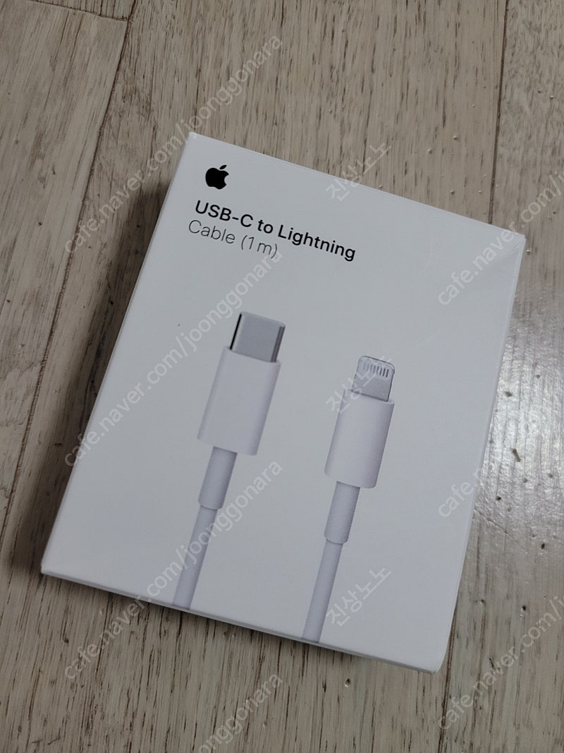 (정품) 애플 USB-C to 라이트닝 케이블