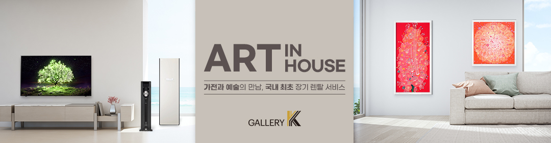 Gallery K