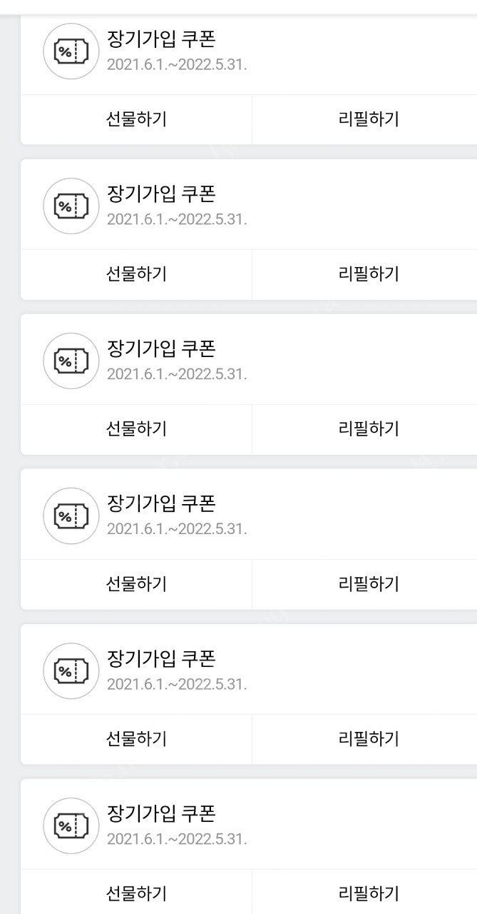 페르소나5 만원에 팝니다 지역은 대전 입니다.