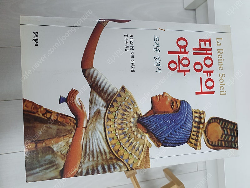 오시리스의 신비/모차르트/태왕의 여왕/나일강의 여신 등...--3
