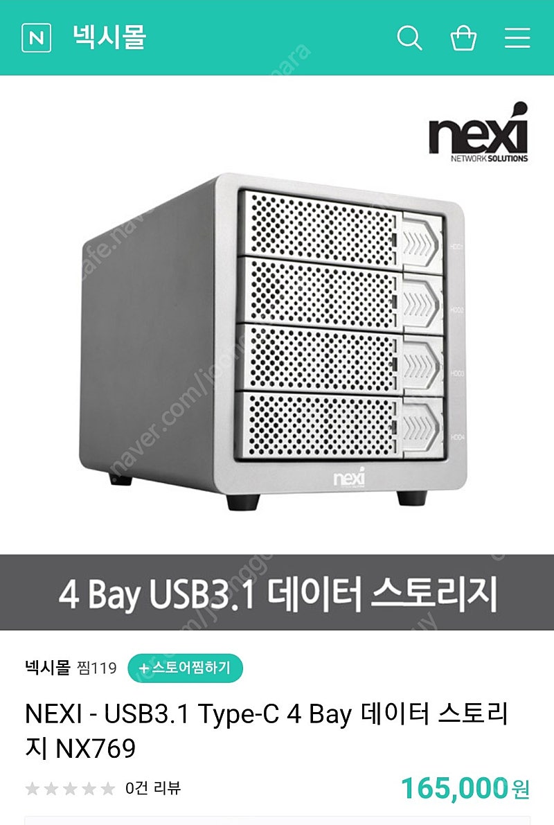 4bay usb3.1 데이터스토리지 판매