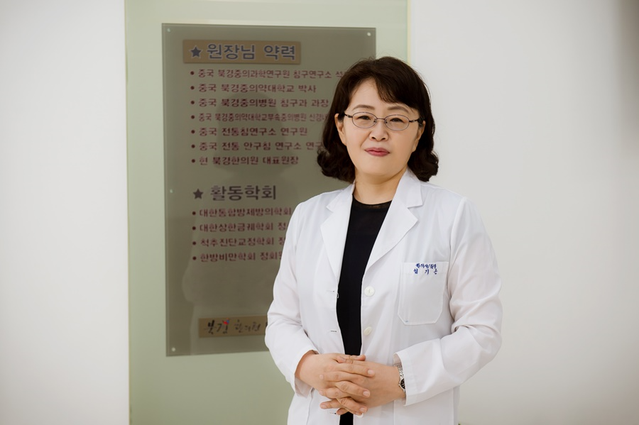 북경한의원 이미지