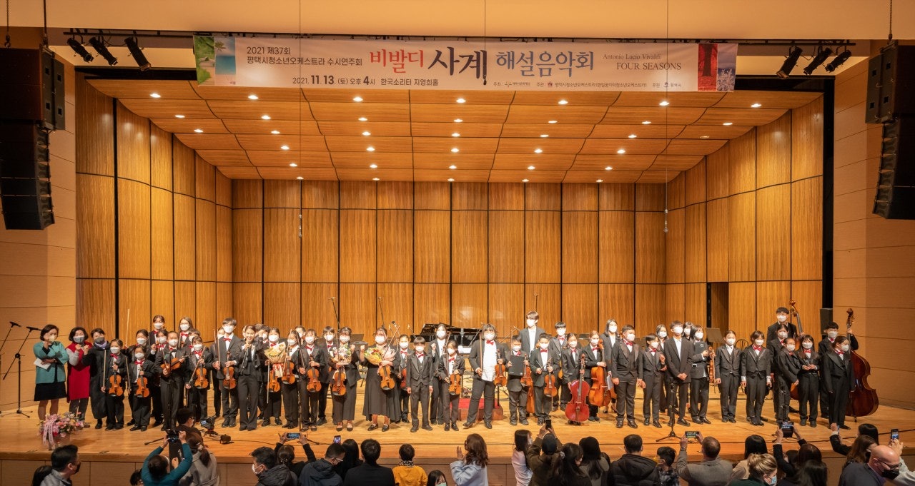 비발디사계 이미지