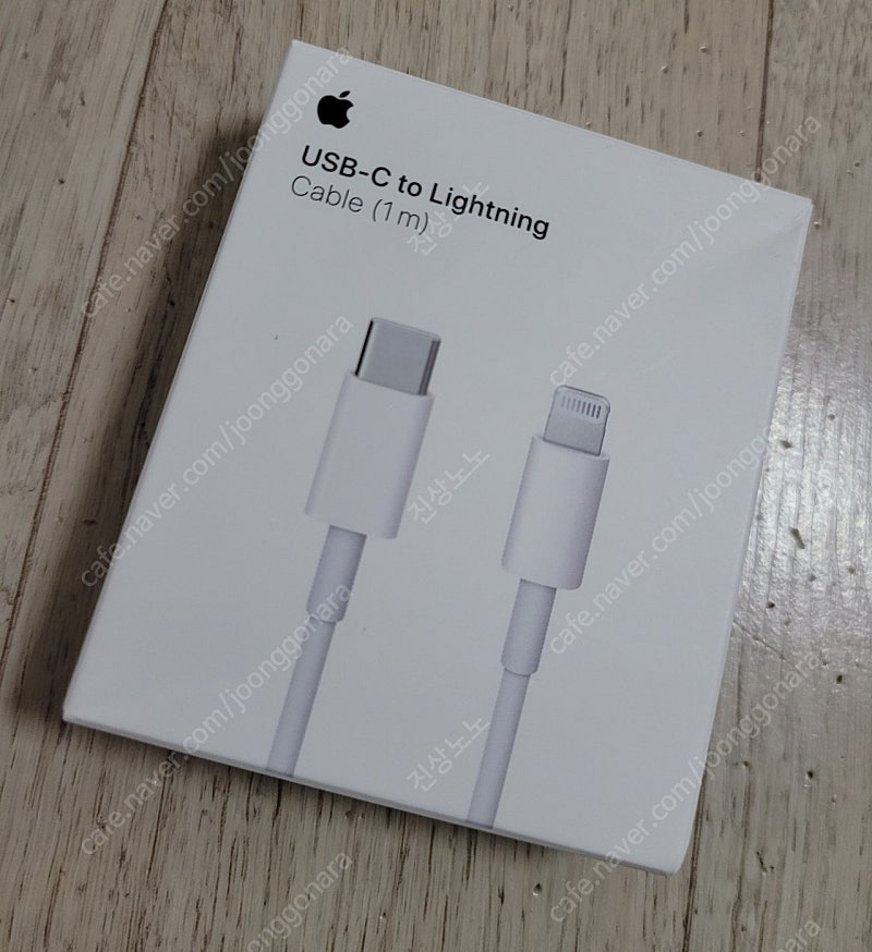 (정품) 애플 USB-C to 라이트닝 케이블