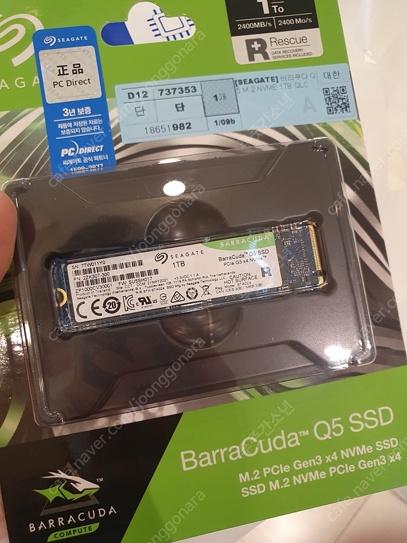 씨게이트 SSD Q5 1TB 미개봉 팝니다.