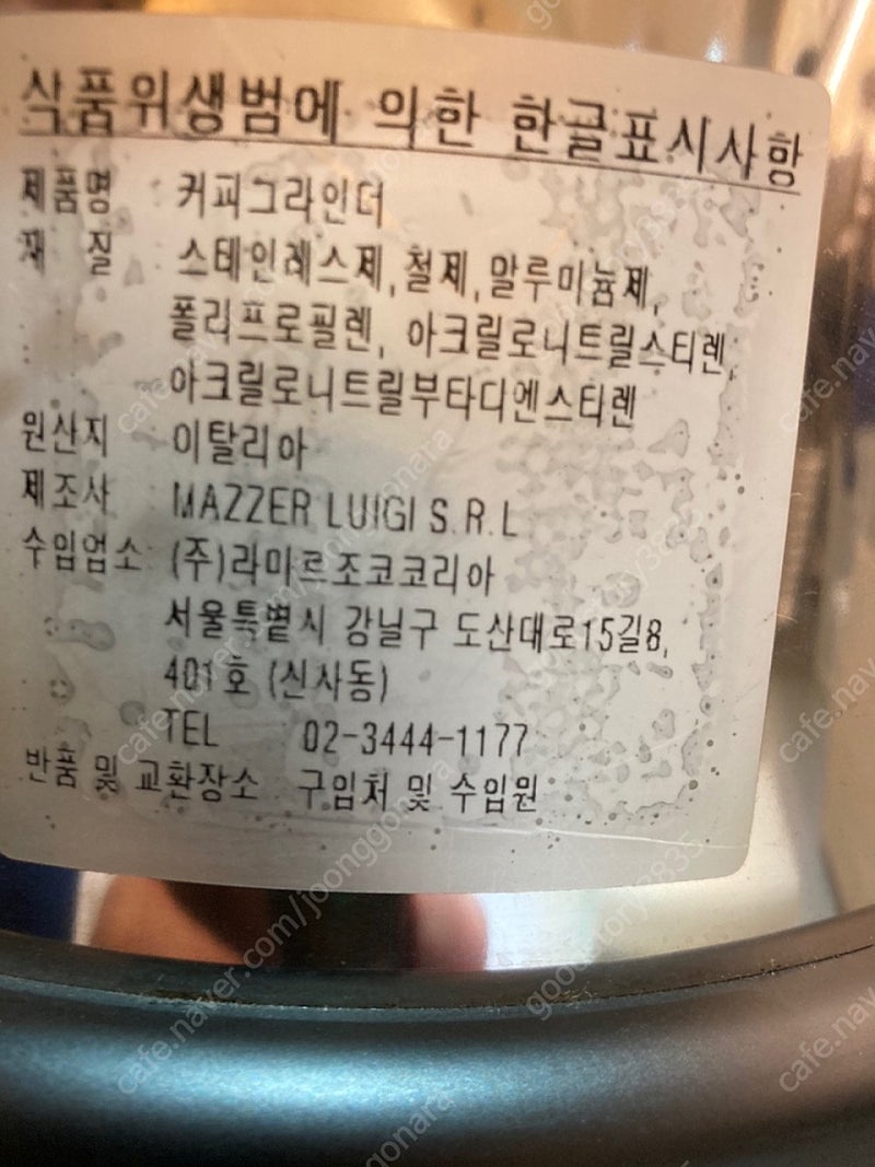 라마르조꼬메져볼케이노--1