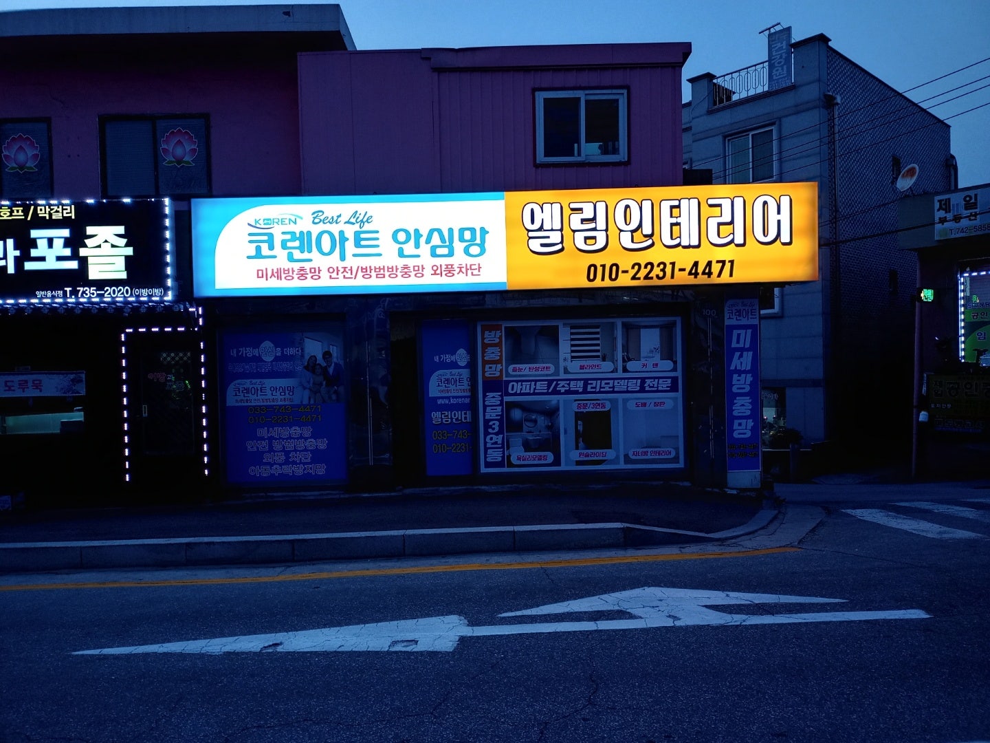 샾106 이미지