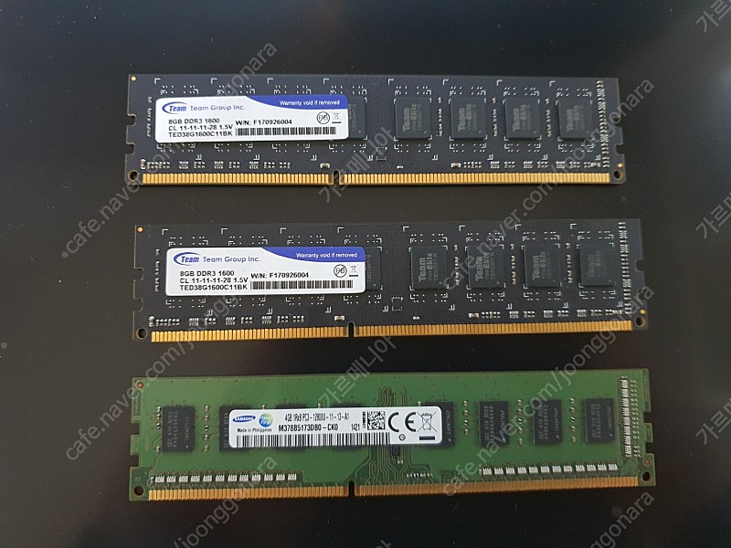 DDR3 팀그룹 8기가 2ea + 삼성 4기가 1ea​﻿ 팝니다