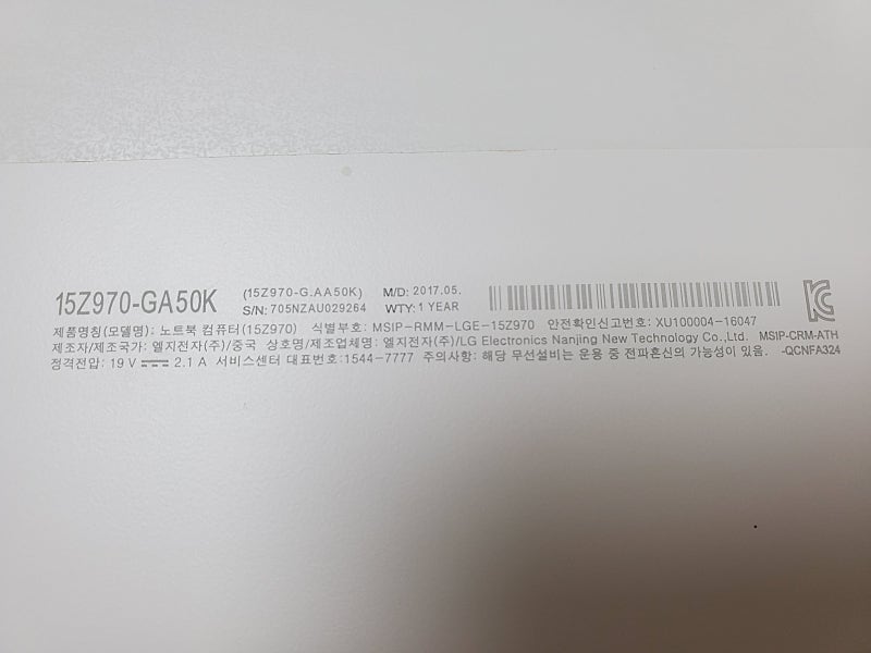 LG 노트북 그램(15.6인치) - 15Z970-GA50K