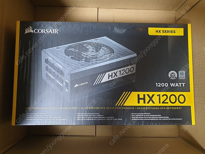 커세어 1200w