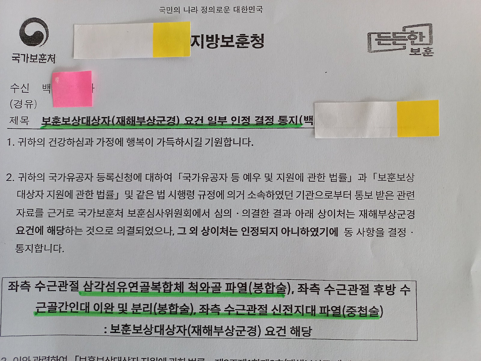 행정사최경록사무소 이미지