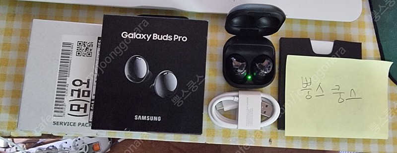 갤럭시 버즈 프로 풀박 + 이어캡 여유분(포함) 팝니다. Galaxy Buds Pro