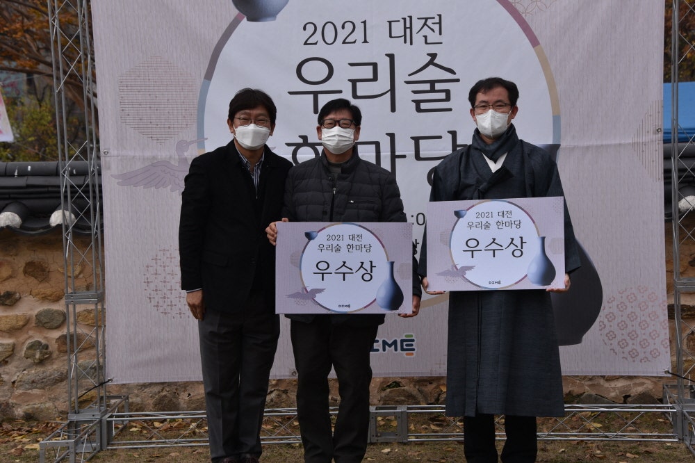 발효곳간담 이미지