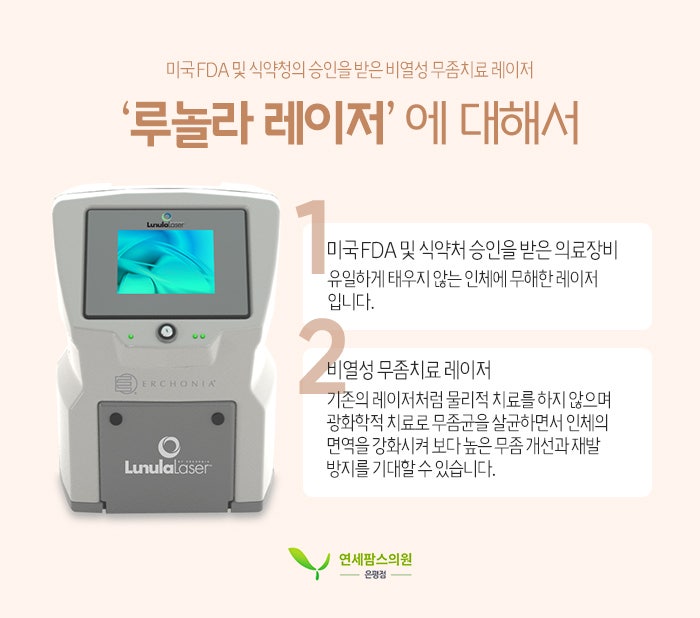손톱발톱 이미지