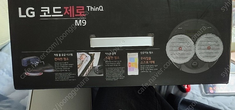 [미개봉]LG코드제로 M970P 인공지능 물걸레 로봇청소기 (블라썸 핑크) 팔아요.