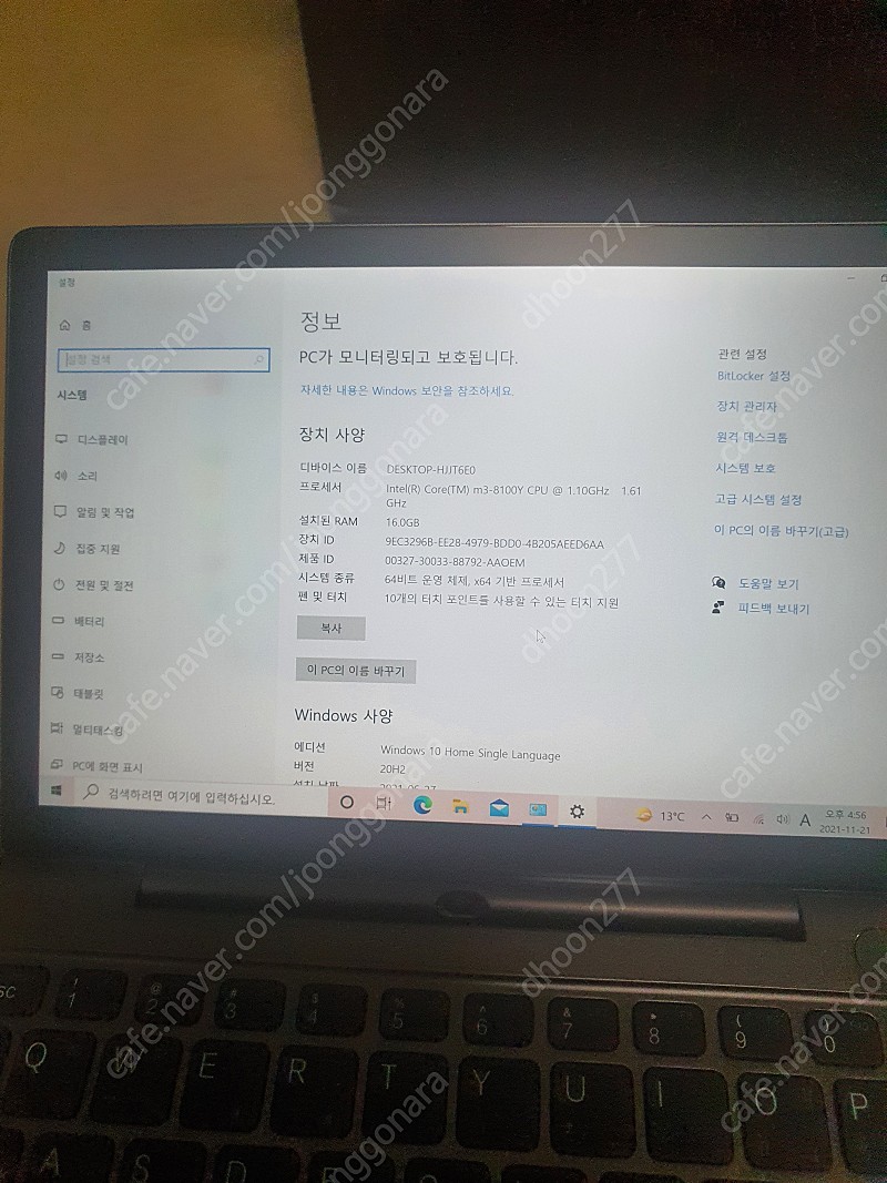 GPD P2 MAX 거의 새것 판마합니다