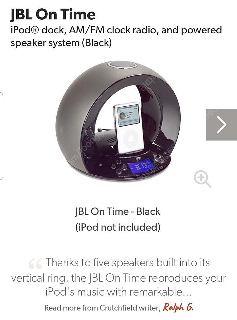 JBL 스피커