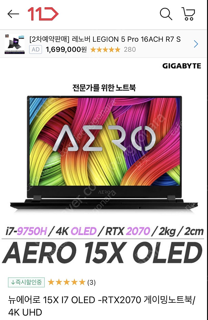 뉴에어로 15X I7 OLED -RTX2070 게이밍노트북/4K UHD + 윈도우 정품 시디 포함