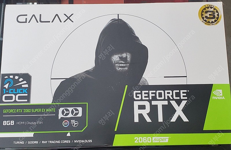 갤럭시 RTX 2060 SUPER EX 화이트 새제품 판매합니다.