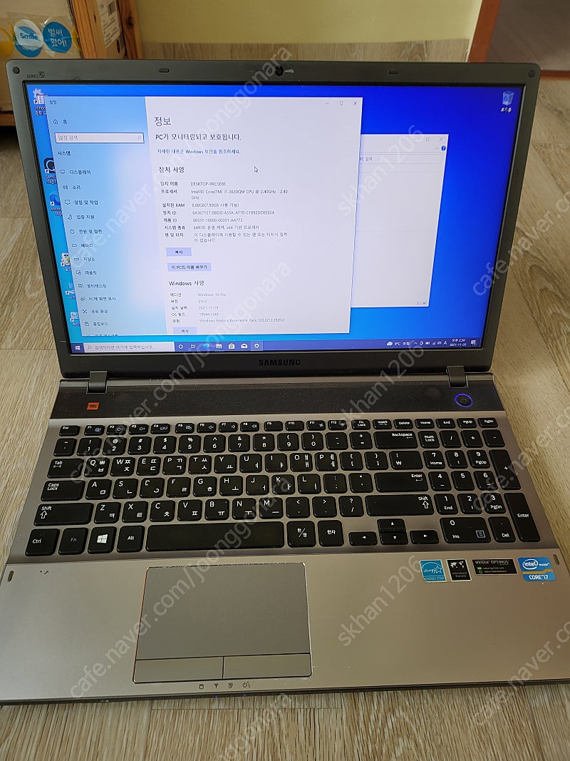 삼성노트북 i7 3630qm ssd 250 15.6 인치