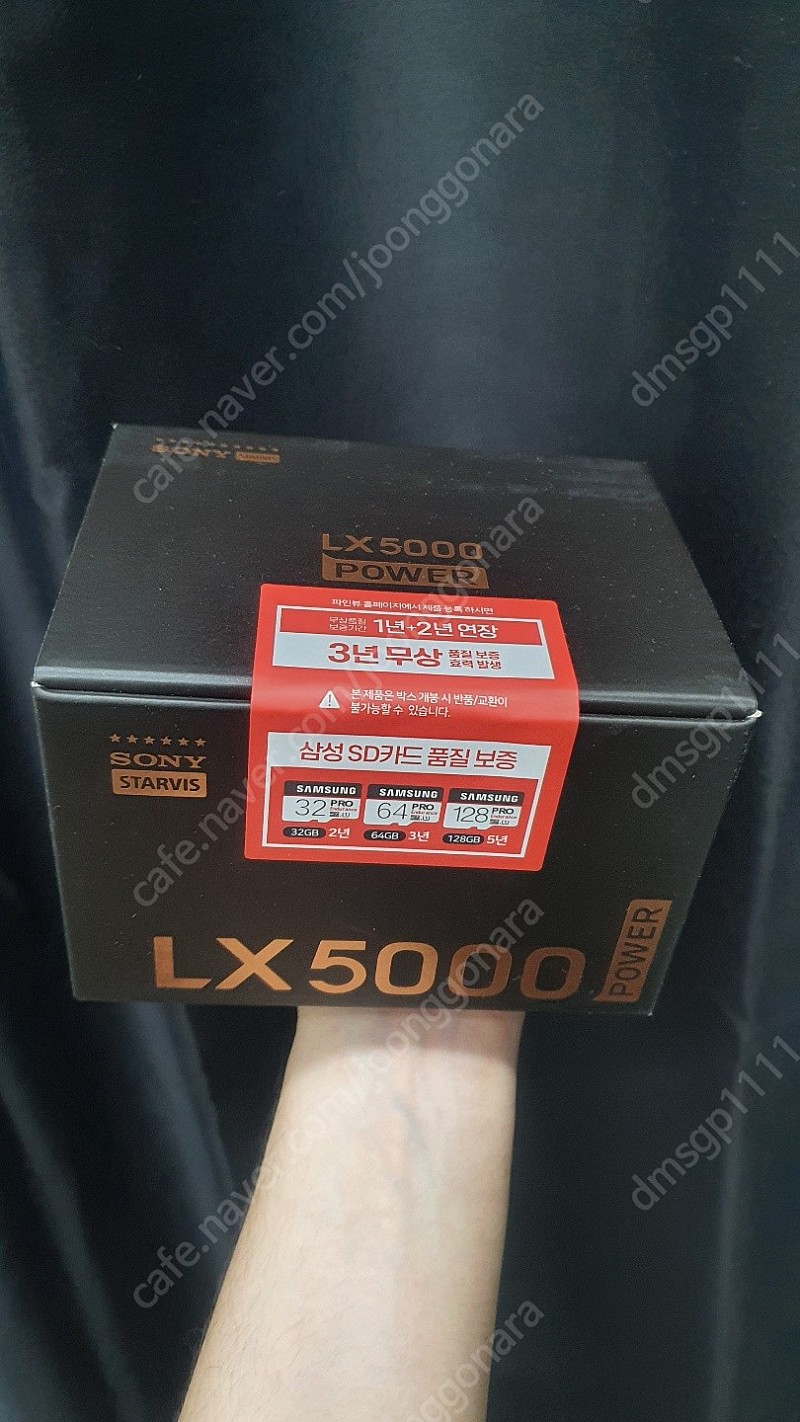 블랙박스 파인드라이브 lx5000 미개봉 신제품