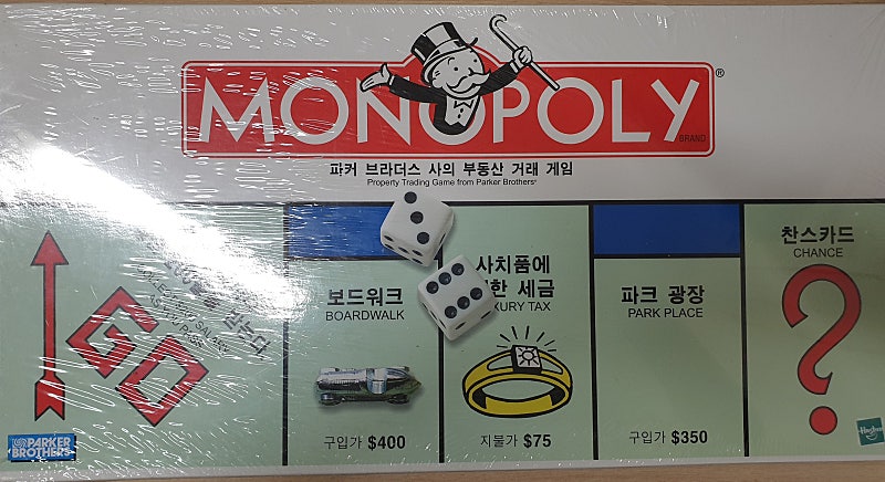 모노폴리 한글판/ Clue Detective game(2005edition)