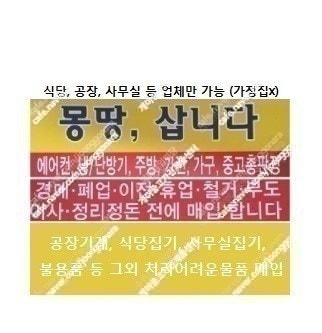 금영 노래방 기계 풀세트 판매합니다