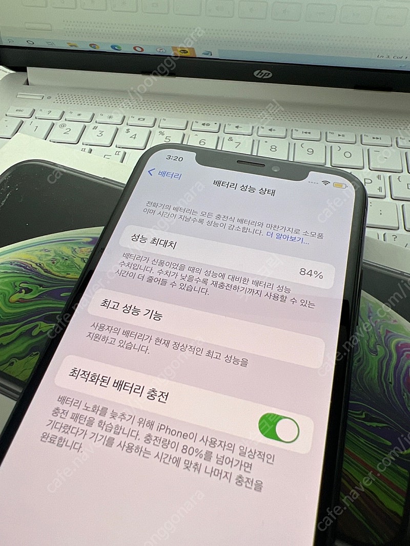 (개인판매)(가격낮춤) 아이폰 xs 64 Gb 스페이스그레이 배터리성능 84% 상태좋음