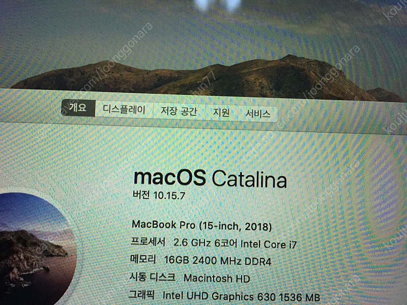 (상태양호) 2018년 15인치 애플 맥북프로 터치바(고급형) 500G -어플설치가능