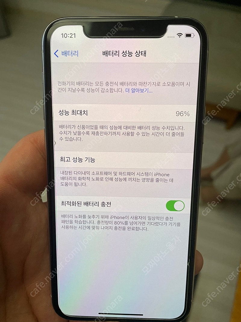 아이폰11pro 256 실버판매합니당