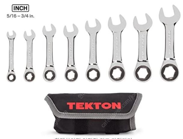 TEKTON 스터비 래칫 콤비네이션 렌치 세트 (아마존직구제품)