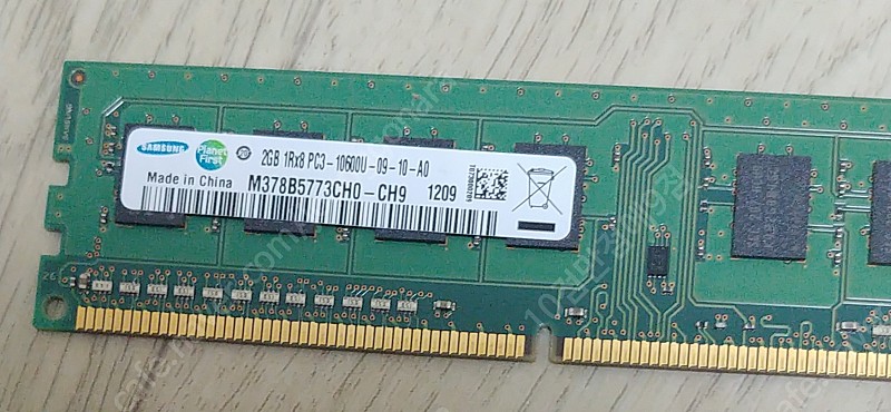 [개인] DDR3 데스크탑 삼성램 2GB 판매합니다. 와서 구경하세요