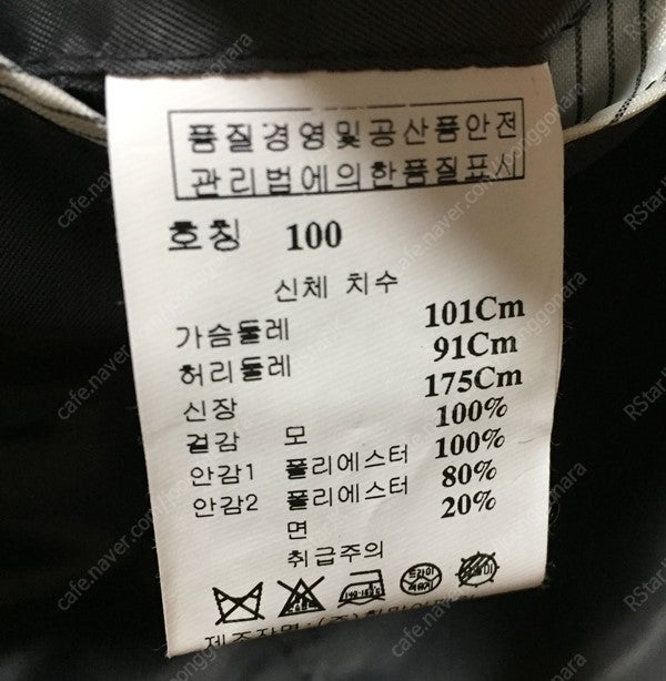 워모 블레이저 L 사이즈 판매--9