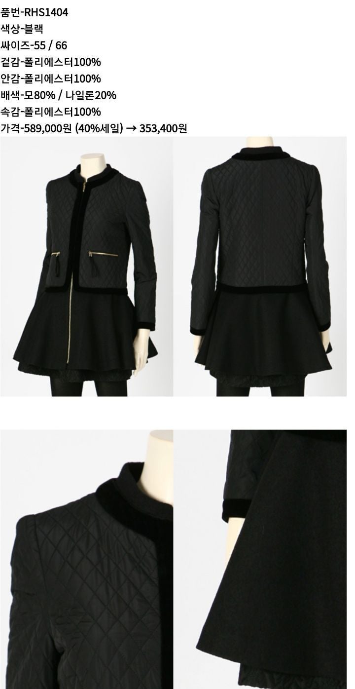 레니본 샤넬 퀼팅 블랙 패딩 코트--1