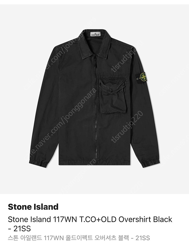 스톤아일랜드 21ss L사이즈 올드이펙트 오버셔츠 블랙 판매합니다