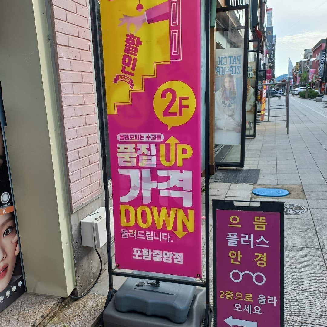 모리커피 포항중앙점 이미지