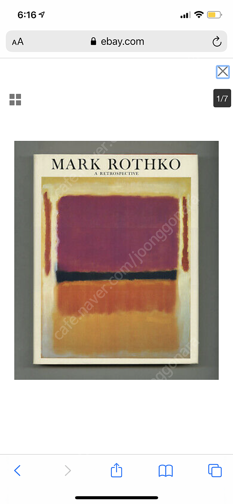 마크 로스코 mark rothko retrospective 하드커버로 간절하게 구해요