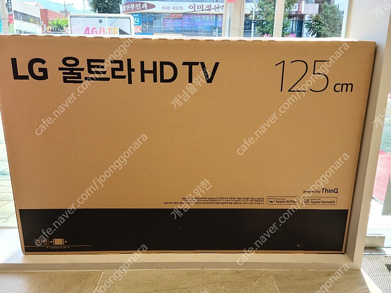 LG50인치UHD TV 판매합니다(50UP831C0NA...--0