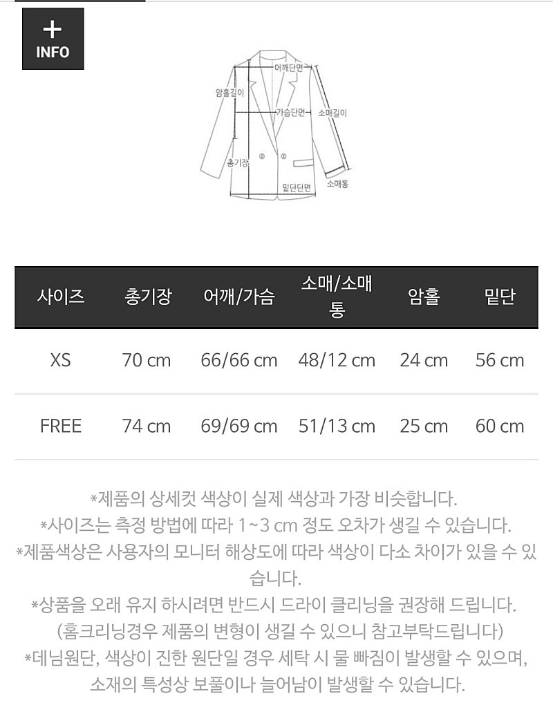 마리마켓 남여공용 울 니트 가디건--2
