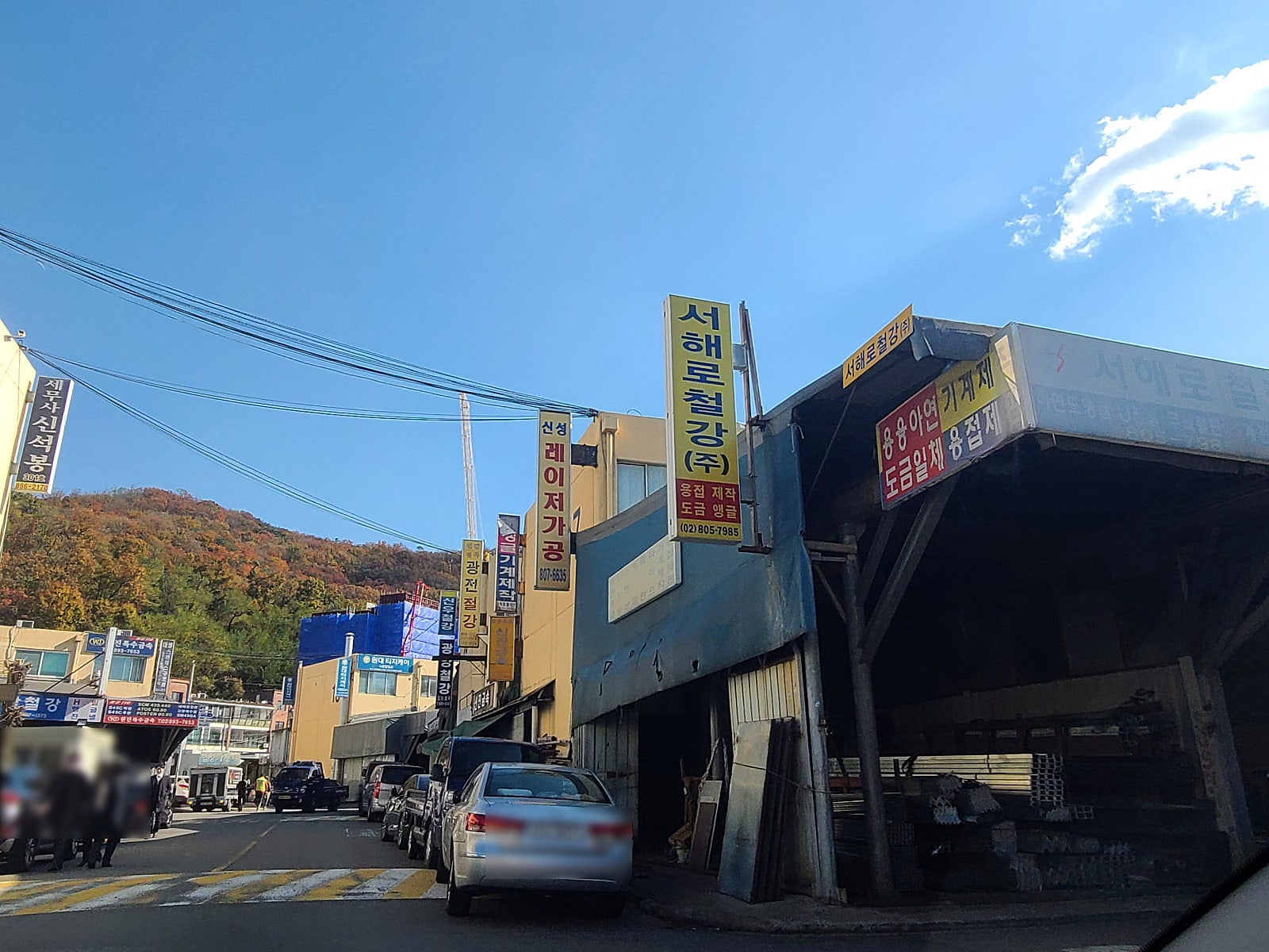 시흥중앙철재상가 이미지