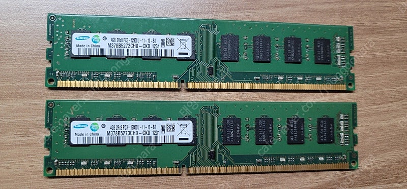 삼성전자 DDR3 12800 4GB 두 개 판매합니다.