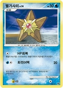 포켓몬카드tcg dp버전 구매합니당!!!!