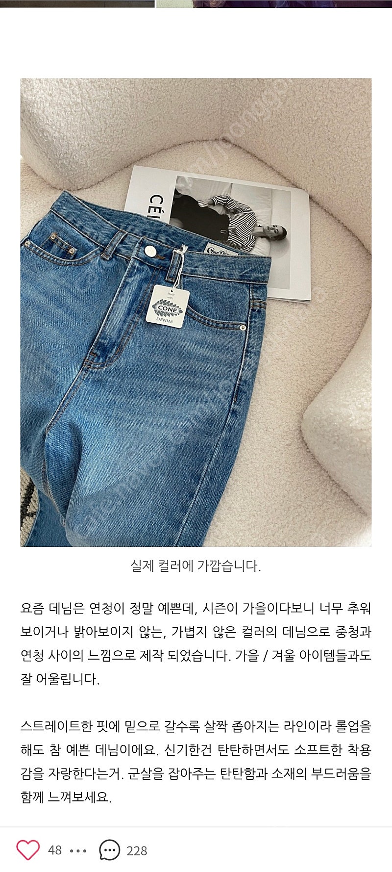 오케이플레이스 오케플 콘데님M 택포 3.8--1