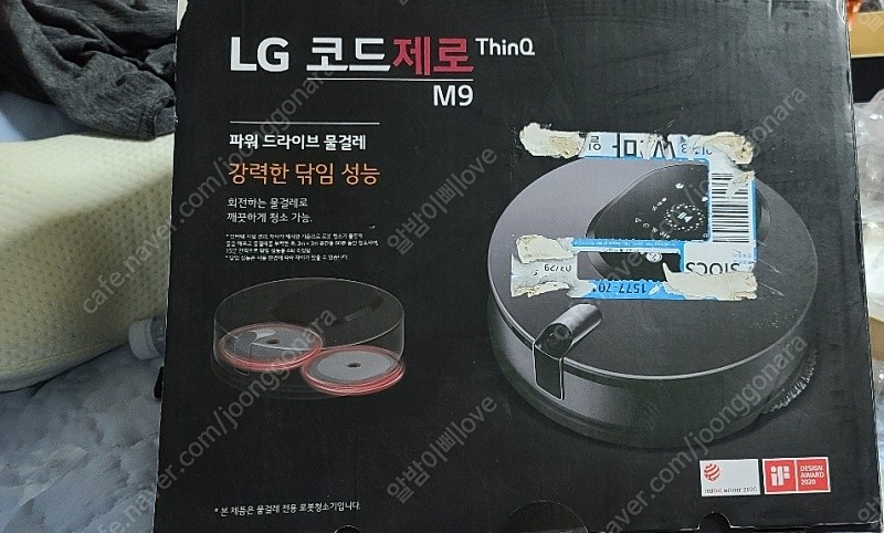 [미개봉]LG코드제로 M970P 인공지능 물걸레 로봇청소기 (블라썸 핑크) 팔아요.