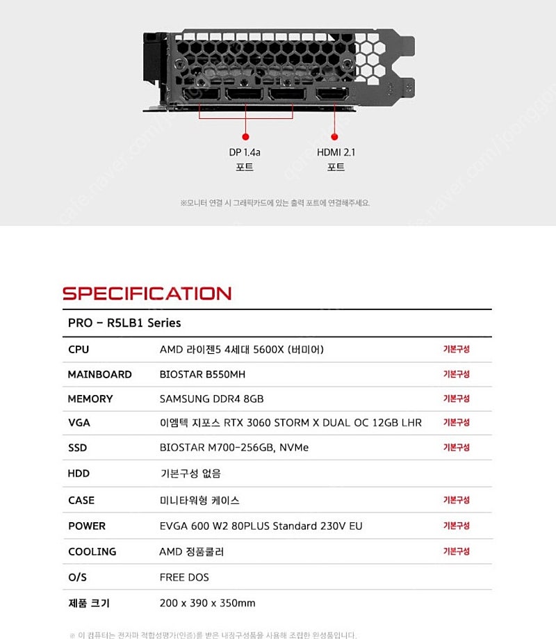 미사용 RTX 3060 STORM X Dual OC D6 12GB LHR 적출 그래픽카드판매