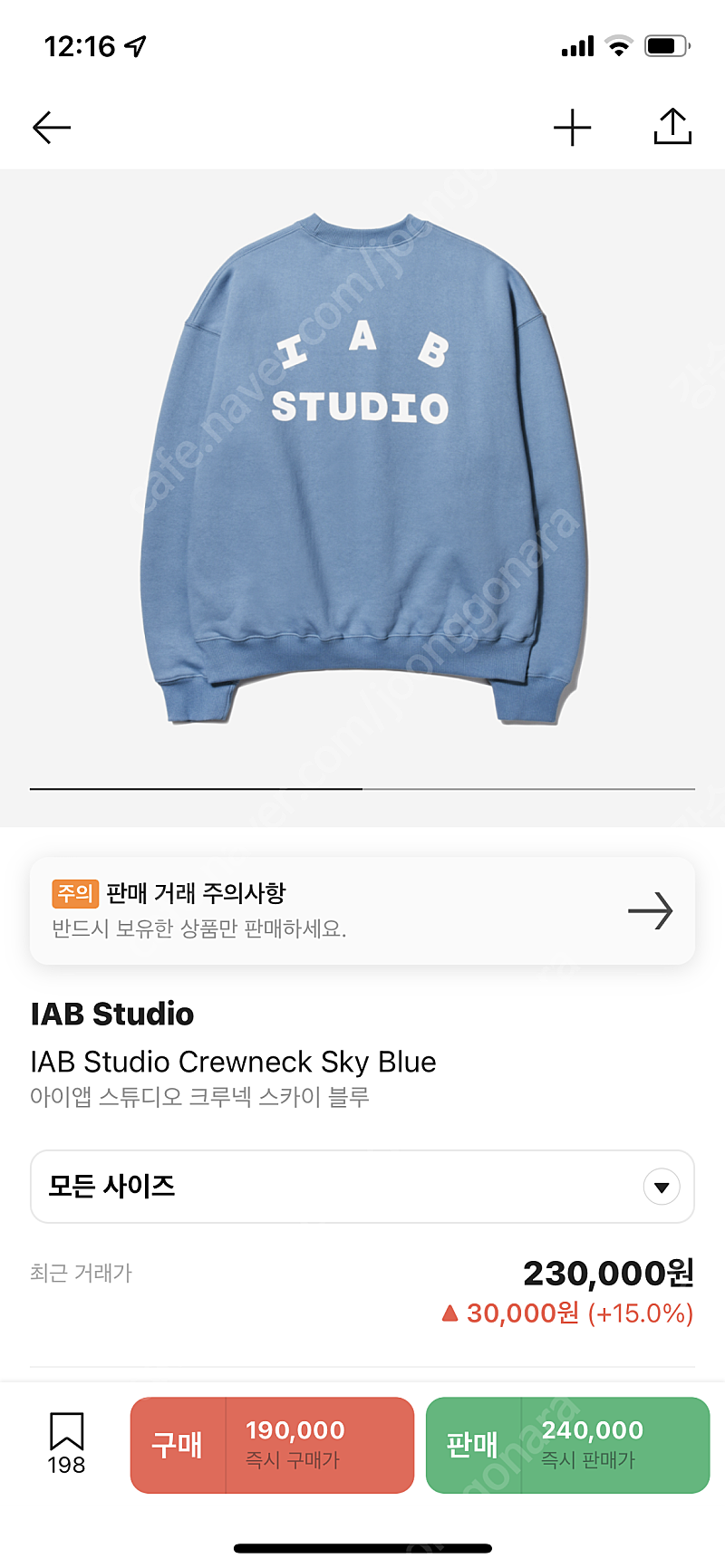 iab studio 아이앱 스카이블루 맨투맨XL 새상품 판매
