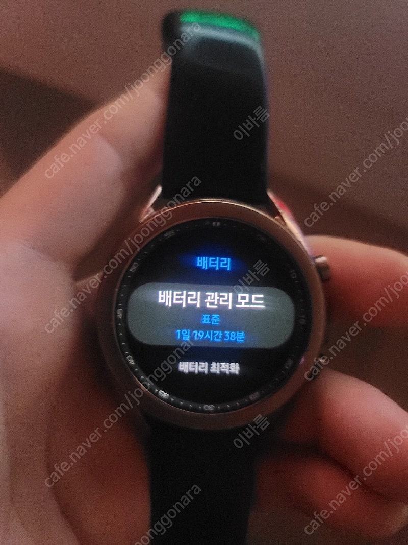 갤럭시워치3 41mm 8만원에 급처합니다