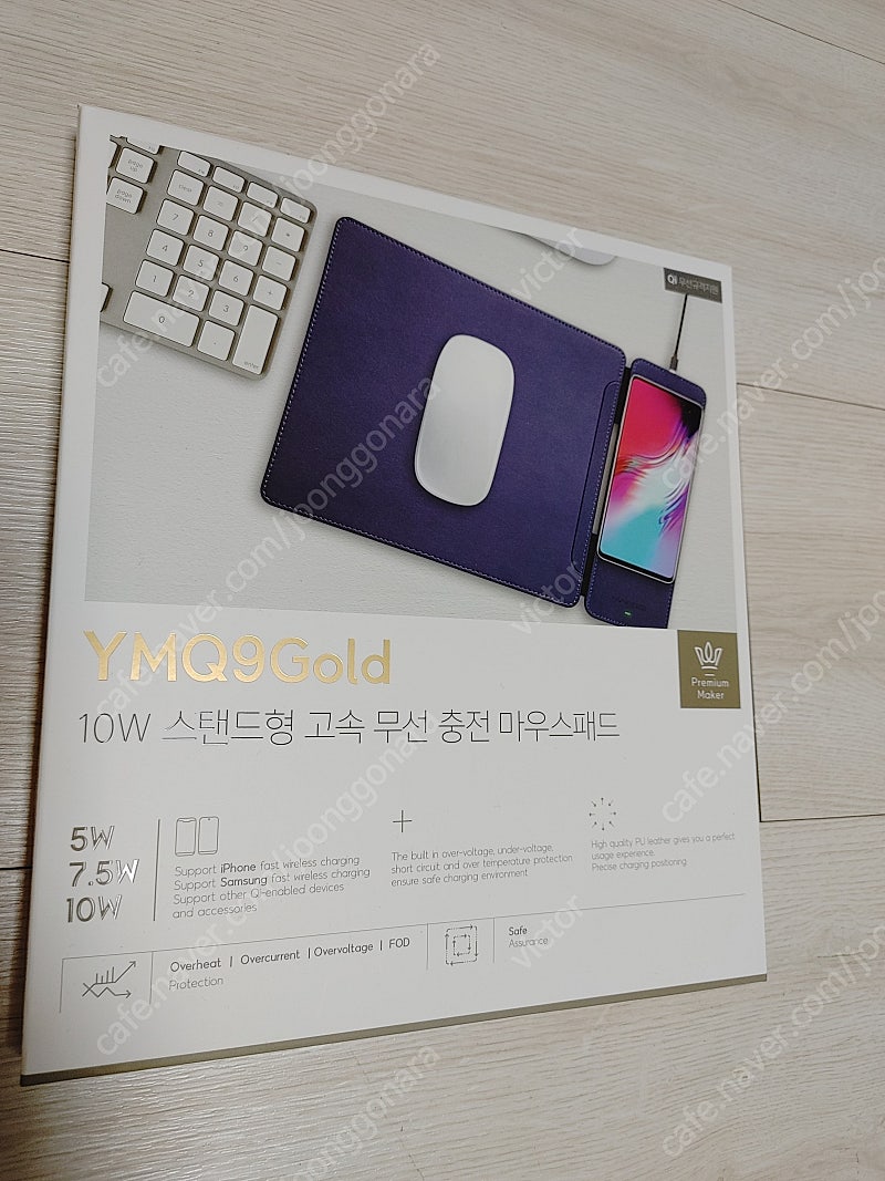 HABBSI YMQ9GOLD Qi 10W 고속 무선충전기 마우스패드 미개봉 새상품