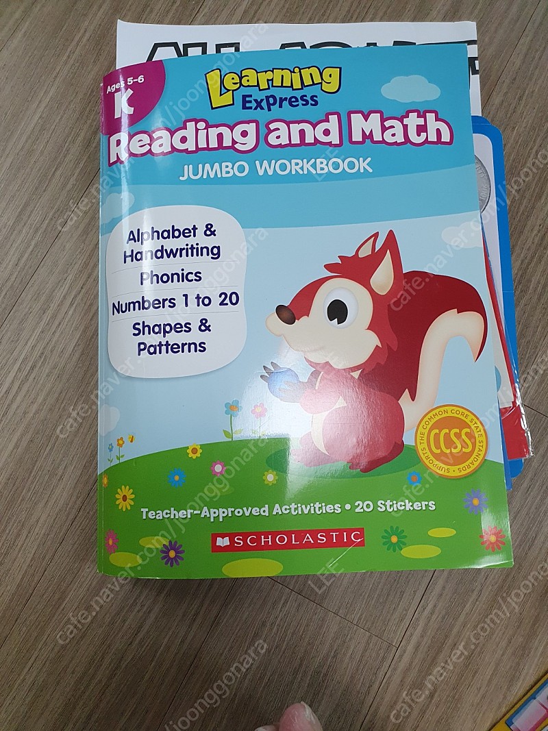 스콜라스틱 reading and math